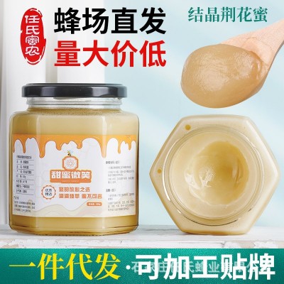荆条蜜结晶蜂蜜蜂蜜500g瓶团购送礼深山农家自产荆花蜂蜜源头工厂