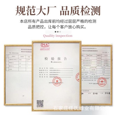 荆条蜜结晶蜂蜜蜂蜜500g瓶团购送礼深山农家自产荆花蜂蜜源头工厂图5