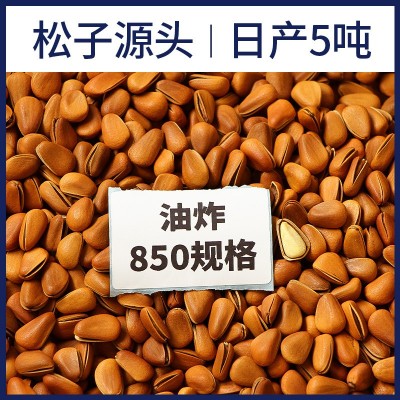 【松子工厂】东北手剥开口松子批发散装特大颗粒坚果整箱
