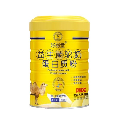 厂家现货批发益生菌驼奶蛋白质粉驼奶粉骆驼奶营养品蛋白粉免疫力图4