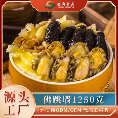 金舜金汤佛跳墙加热即食1250克/礼盒年货礼品海参鲍鱼礼包大盆菜图2