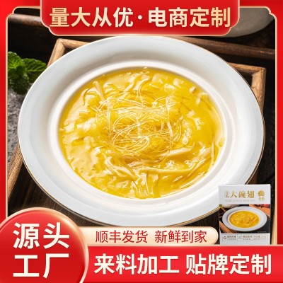 大碗翅1500克鲍参翅肚袋装酒店宴席会所加热即食方便料理包图2