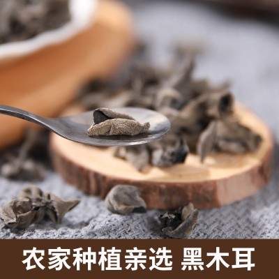 大别山黑木耳250g金寨特产黑木耳春木耳秋木耳小碗耳无根厂家直发
