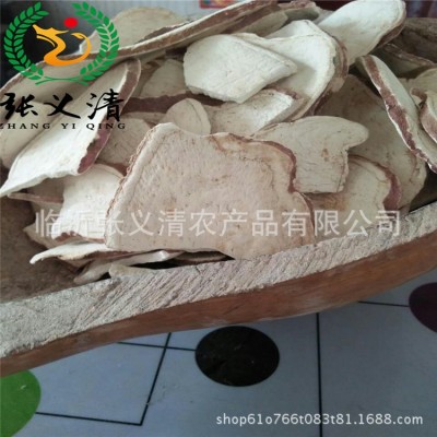散装地瓜片地瓜粥用料地瓜片厂家批发红薯片山东特产源头工厂图4