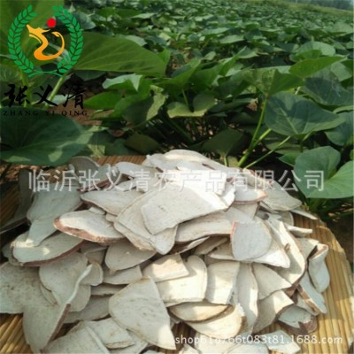 散装番薯片厂家批发番薯干山东特产番薯片山东特产食品认证产品图5