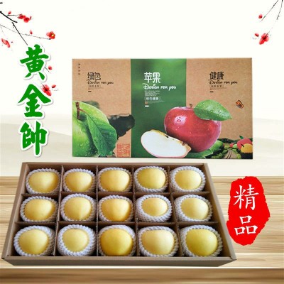 烟台苹果礼盒黄元帅 新鲜黄香蕉水果 老人食用当季粉面苹果 包邮