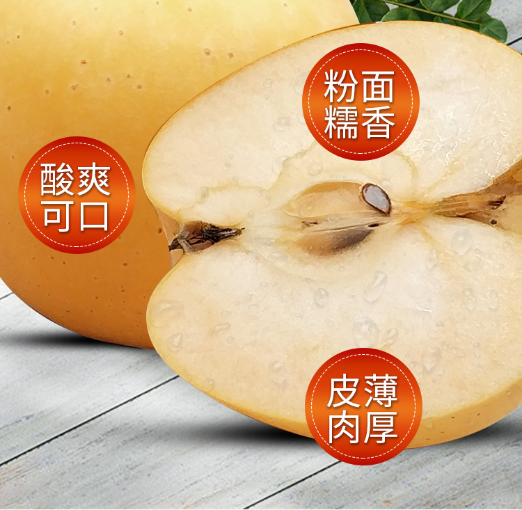黄元帅详情1_01