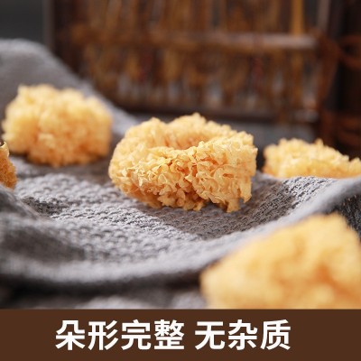 产地批发银耳 丑耳银耳干货 糯耳雪耳糖水材料图2