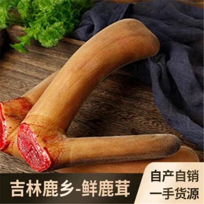 鹿乡 文禹鹿业 鲜鹿茸整支 头茬二杠 泡酒药材100g