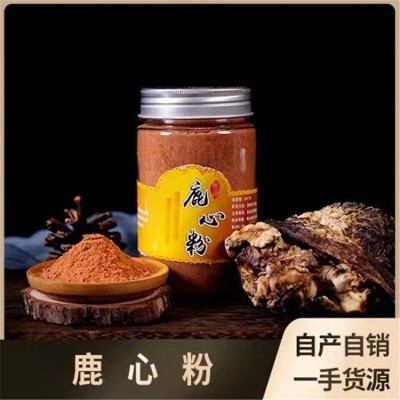 吉林梅花鹿 干鹿心粉 鹿心粉 正品东北梅花鹿