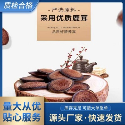 鹿场直发 鹿茸粉 东北特产 诚信经营 诚招代理 一件代发