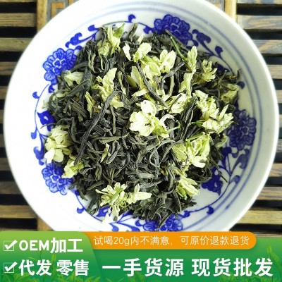 雅安茉莉花茶厂家散装茶叶批发花毛峰2023新茶浓香型茉莉绿茶图1