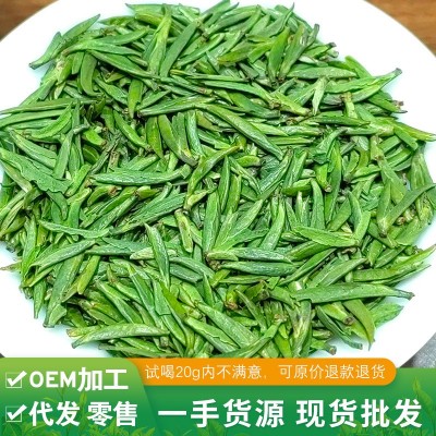 2023新茶四川峨嵋山雀舌源头厂家绿茶批发散装茶叶嫩绿短小春竹茶图1