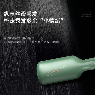金稻卷发棒不伤发迷小型直卷两用直发梳直发二合一懒人内扣便携图3