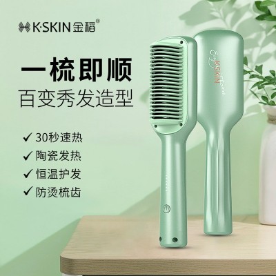 金稻卷发棒不伤发迷小型直卷两用直发梳直发二合一懒人内扣便携
