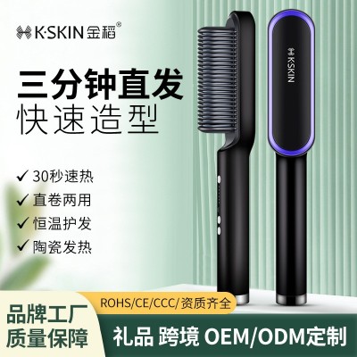 金稻直发梳夹板家用干湿神器卷发棒不伤发非负离子懒人持久定型