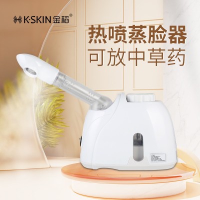 金稻热喷仪蒸脸器补水纳米喷雾蒸脸仪小型家用蒸脸机热喷打开毛孔图3
