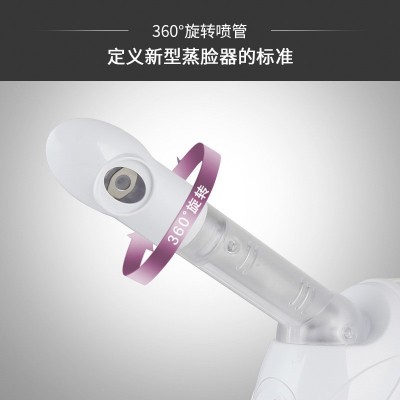 金稻热喷仪蒸脸器补水纳米喷雾蒸脸仪小型家用蒸脸机热喷打开毛孔图2