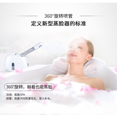 金稻热喷仪蒸脸器补水纳米喷雾蒸脸仪小型家用蒸脸机热喷打开毛孔图4