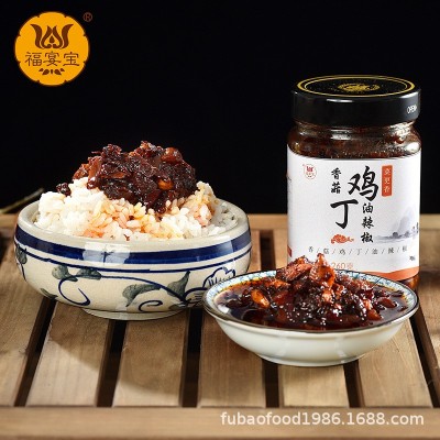 福宴宝【香菇鸡丁油辣椒】剁椒辣椒酱香辣酱拌饭酱拌面酱火锅底料图3