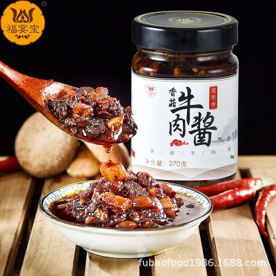 香菇牛肉酱辣椒酱香辣酱拌饭拌面酱调味品拌面酱料调味品批发零售