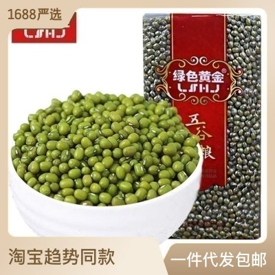 绿色黄金东北绿豆400g五谷杂粮批发粗粮绿豆糕点饼农产品一件代发图2