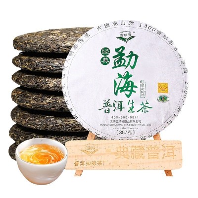 普洱茶叶批发 云南勐海生茶饼357g 七子饼茶叶 生津回甘 厂家直销图5