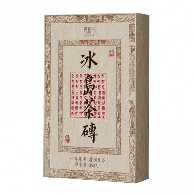 普洱茶批发 2012年云南普洱茶熟茶冰岛茶砖茶叶老茶砖250g普洱茶图5