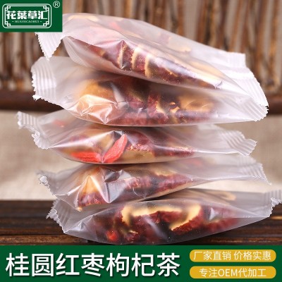 桂圆红枣枸杞茶组合花茶独立小包装 o e m代 加 工厂家直销
