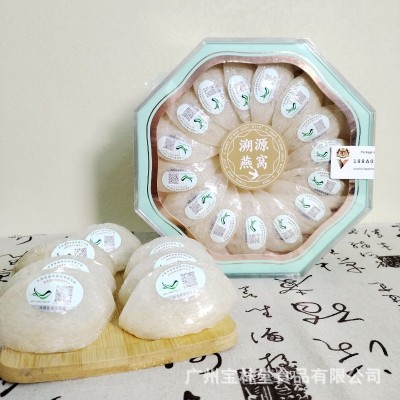 宝林堂 金丝燕马来西亚溯源码燕窝 燕窝干盏燕盏密盏鲜炖燕窝批发图3