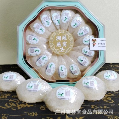 宝林堂 金丝燕马来西亚溯源码燕窝 燕窝干盏燕盏密盏鲜炖燕窝批发图4