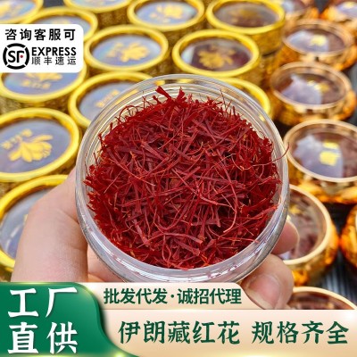 伊朗藏红花瓶装现货批发长丝无黄根原产地长丝西藏番红花一件代发图2