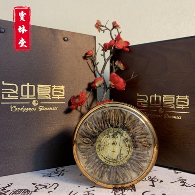 宝林堂冬虫夏草那曲虫草干货百条装 冬虫夏草礼盒装送礼虫草批发
