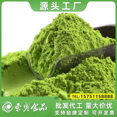 源头工厂 现磨斑斓叶粉 植物萃取烘焙糕点原料 现货量大从优