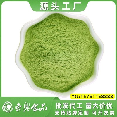 羽衣甘蓝粉烘焙原料脱水蔬菜羽衣甘蓝绿甘蓝蔬果粉纯植物提取粉