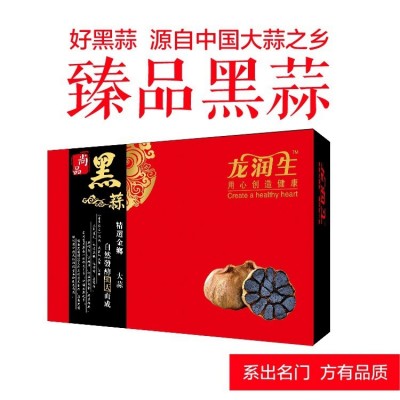 龙润生多瓣黑蒜250g礼盒黑大蒜山东特产年货批发价2盒送手提