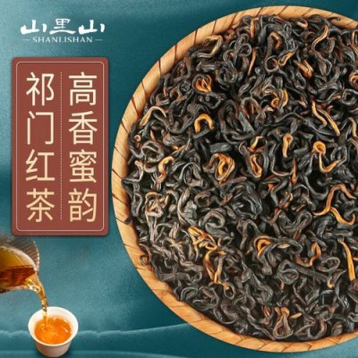 厂家直销祁门红茶工厂批发500克散装茶叶祁红香螺红毛峰桂花红茶