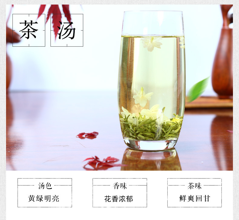 A飘2茉莉花茶详情页790抽芯-恢复的-恢复的_06