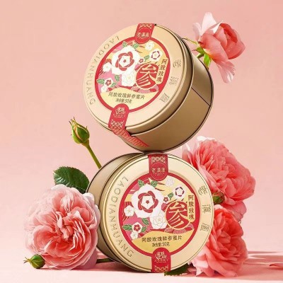 老滇凰颜气满格礼盒团购雪蜜300g 蜂王胎10.8g*3盒 鲜炖花胶*3盒图4