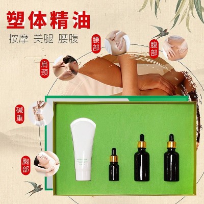 一滴通肚脐液塑形套盒纤体霜紧致膏一滴瘦精油美容院塑型套盒批发图2