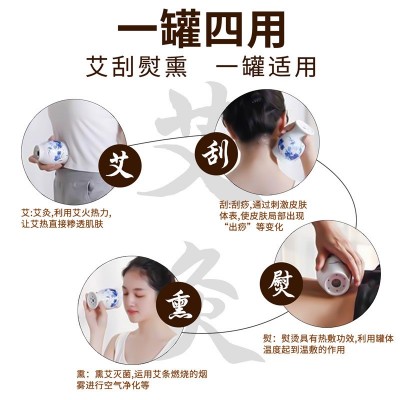 艾灸养生套盒美容院专用身体精油套盒按摩精油肩颈药油厂家批发图2