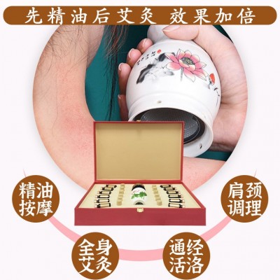 艾灸养生套盒美容院专用身体精油套盒按摩精油肩颈药油厂家批发图3
