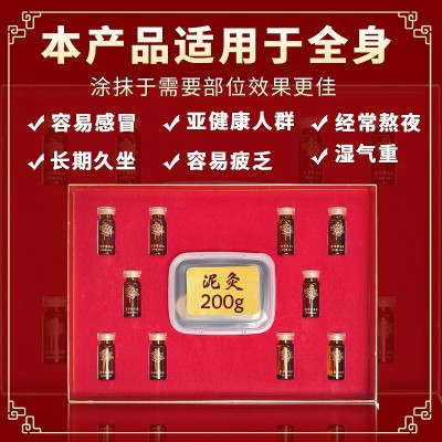 美容院肩颈泥灸养生套盒药油泥灸草本泥灸膏身体泥灸拓客套盒批发图3