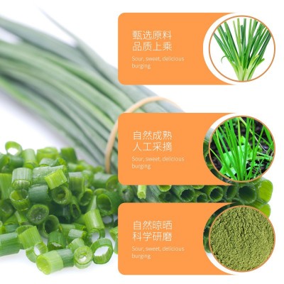 香葱粉调味料商用脱水香葱粉调味料食品级原料粉末细不牙碜香葱粉图2