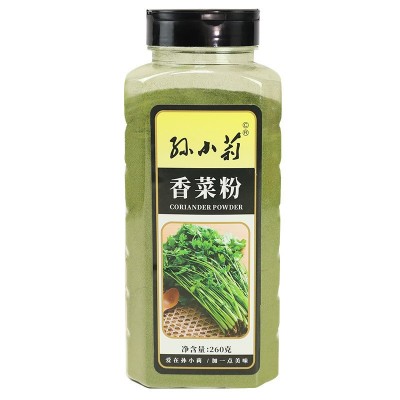 现货批发脱水蔬菜香菜粉厂家食品级香菜粉烘焙瓶装原料香菜粉图4