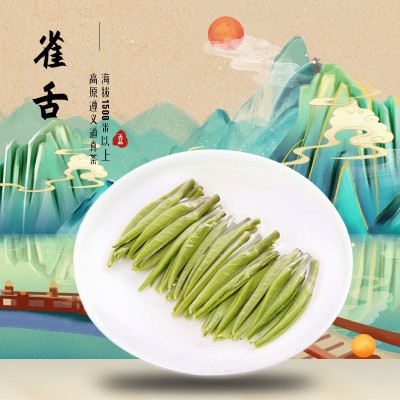 明前春茶毛尖高山云雾毛峰雀舌绿茶黄金芽奶白茶厂家直销散装拿样图4