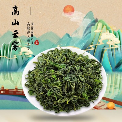 明前春茶毛尖高山云雾毛峰雀舌绿茶黄金芽奶白茶厂家直销散装拿样图5