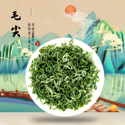都匀毛尖茶2023新茶明前春茶贵州茶叶浓香型高山手工绿茶散装50克图3