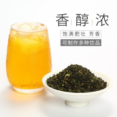 桂花乌龙茶叶黄金桂乌龙茶桂花弄同款水果茶奶盖茶底颜桂花乌龙茶图4