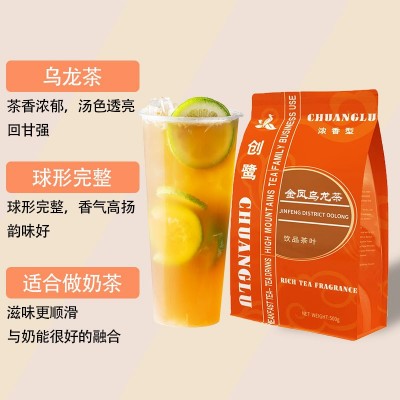 金凤茶王金凤乌龙茶叶浓香型冷泡茶奶盖鲜果茶茶底奶茶店专用原料图2